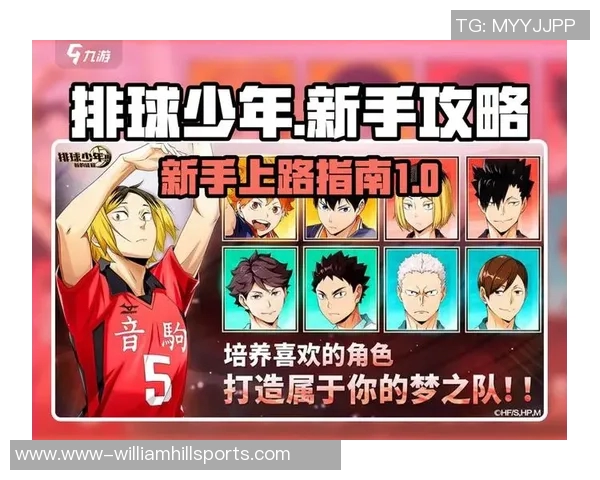 排球新手必看个人能力提升全攻略与入门技巧分享