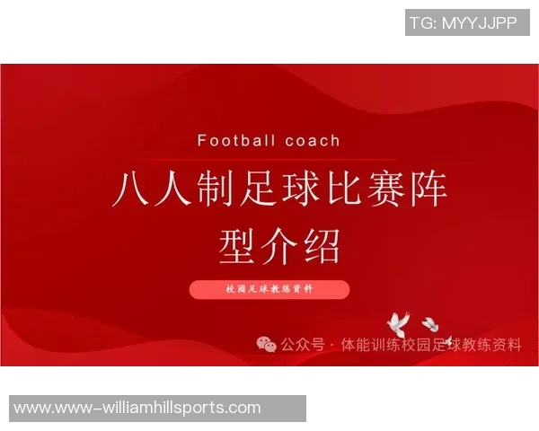 揭秘杭州足球队默契配合背后的训练与战术策略 揭秘杭州足球队默契配合背后的训练与战术策略