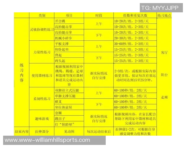 体育实时数据深度解析西安排球队防守策略与技术细节的全方位研究 体育实时数据深度解析西安排球队防守策略与技术细节的全方位研究