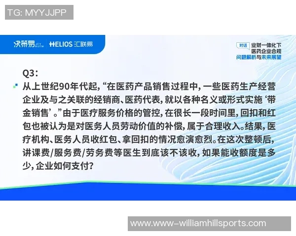 杨伟乒乓球生涯回顾与展望对话分享精彩瞬间与心路历程实时数据