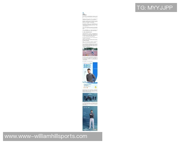 运动最新数据揭秘刘军的足球成功之道与背后的坚持与智慧 运动最新数据揭秘刘军的足球成功之道与背后的坚持与智慧