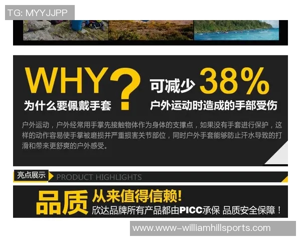 实时新闻上海攀岩队战术深度解析与其他队伍的对比研究